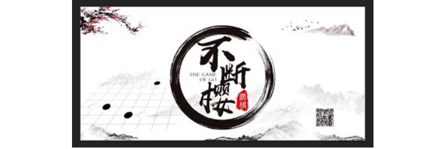background-image is loading