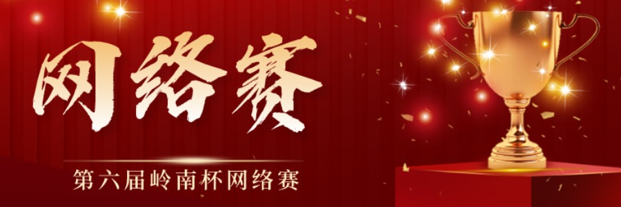 background-image is loading