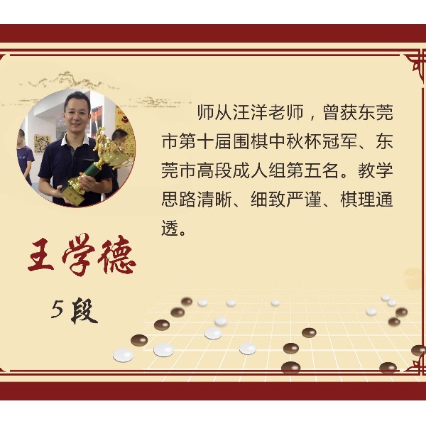 教师头像