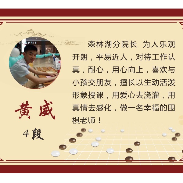 教师头像