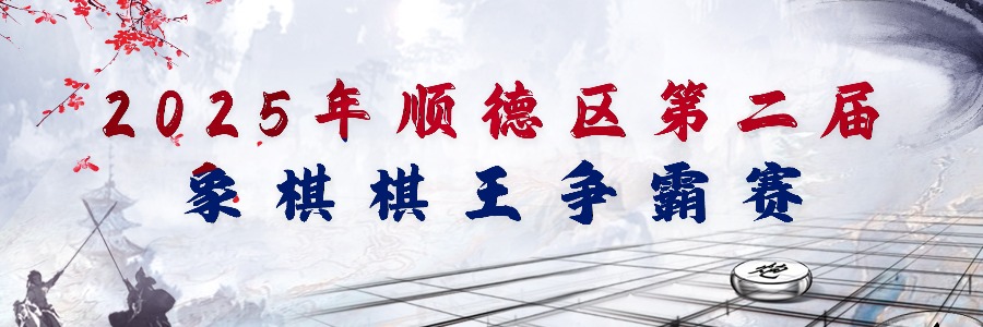 background-image is loading