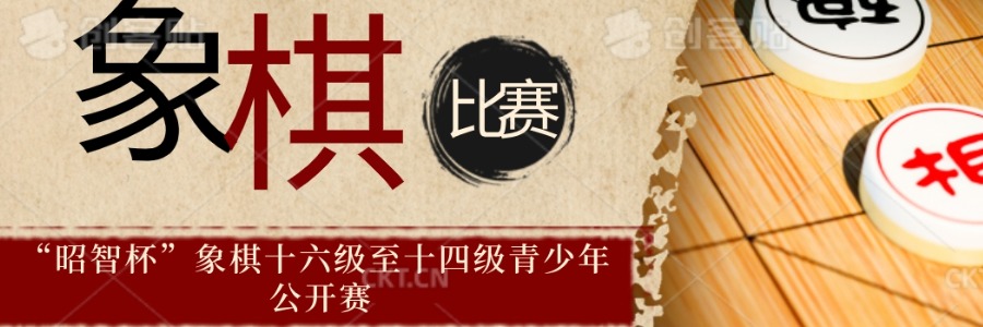 background-image is loading