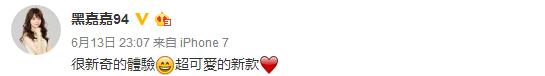 围棋,黑嘉嘉,娱乐圈,才华,颜值