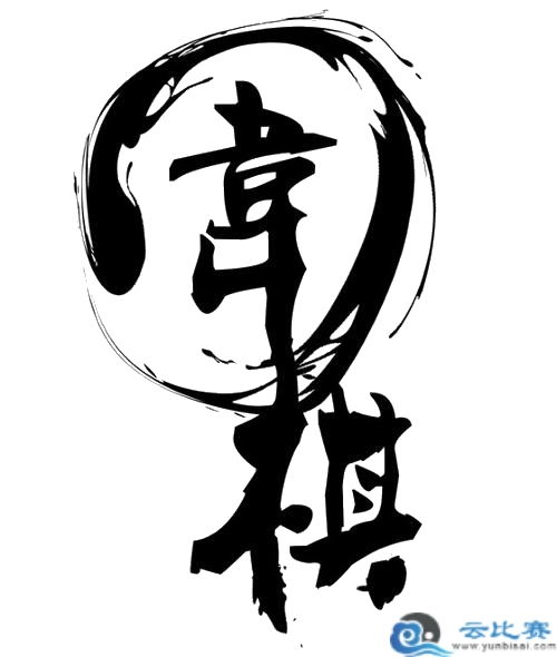 韩国围棋围棋近代史曹薰铉李昌镐