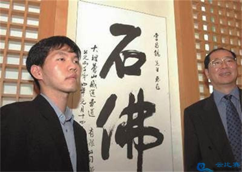 棋道巅峰围棋李昌镐学棋李昌镐