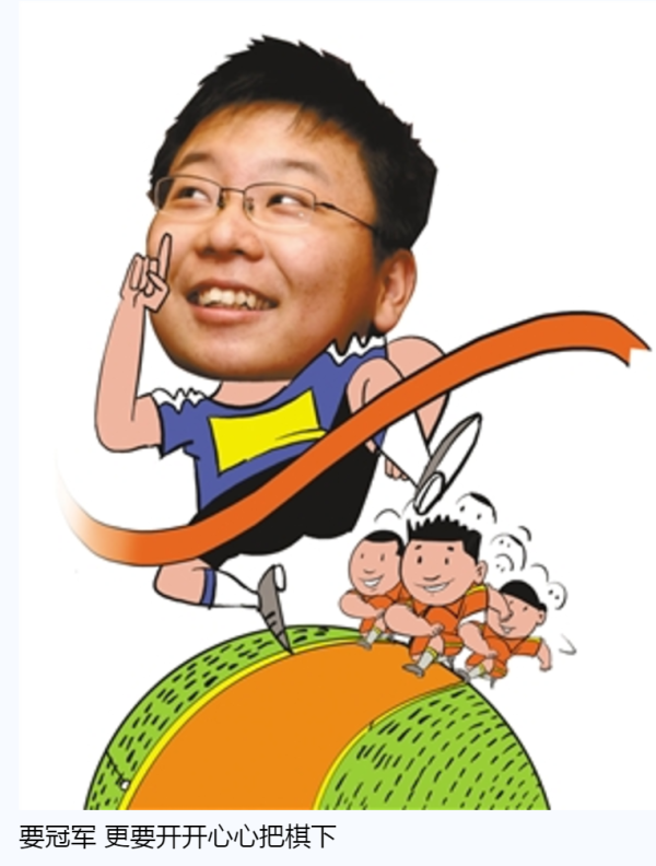 周睿羊职业棋手体验