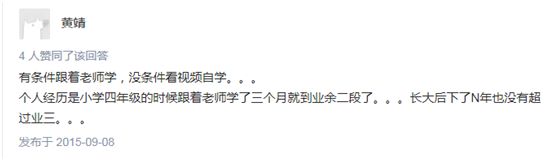 学围棋围棋有多难