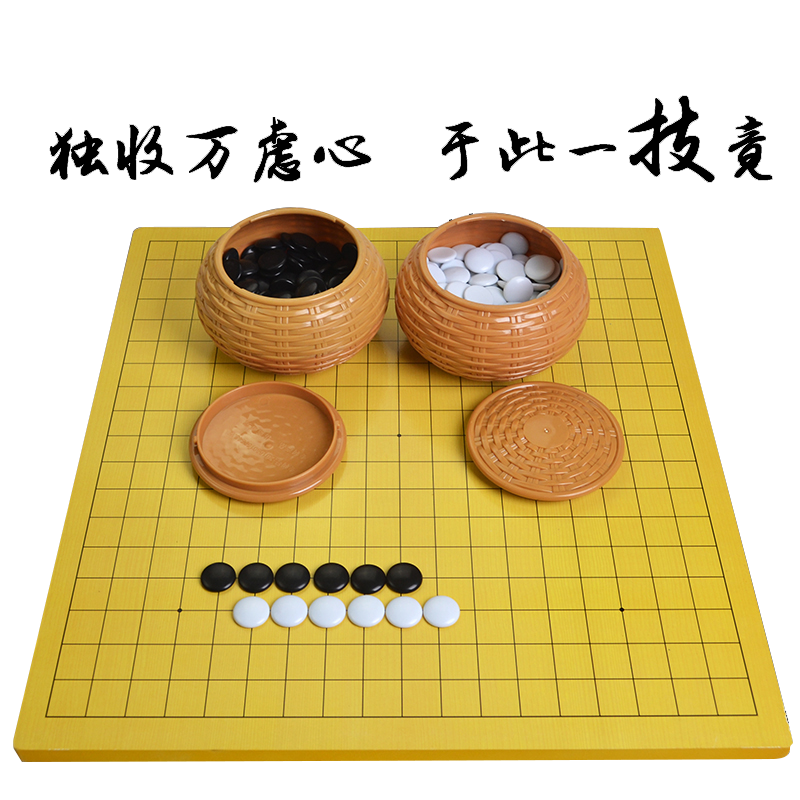 学围棋围棋有多难