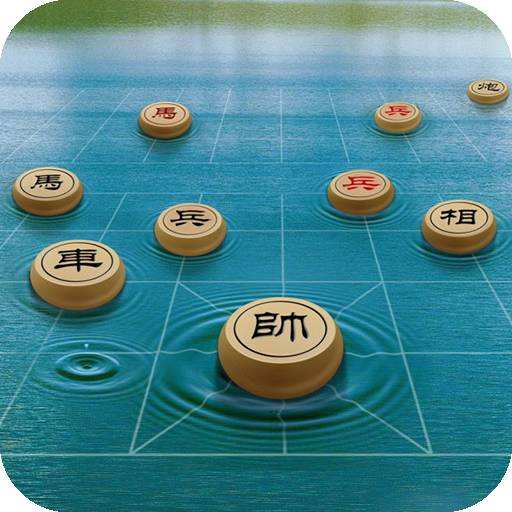下象棋逻辑思维计算记忆挫折意识