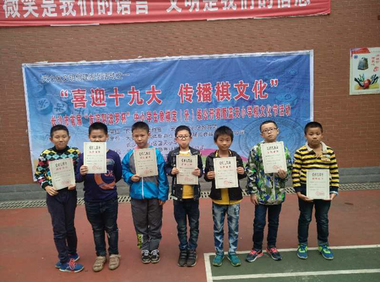 友谊阿波罗杯象棋定升级公开赛楚河汉界长沙市
