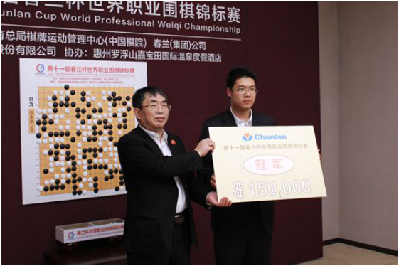 倡棋杯江维杰古力孔杰柁嘉熹围棋
