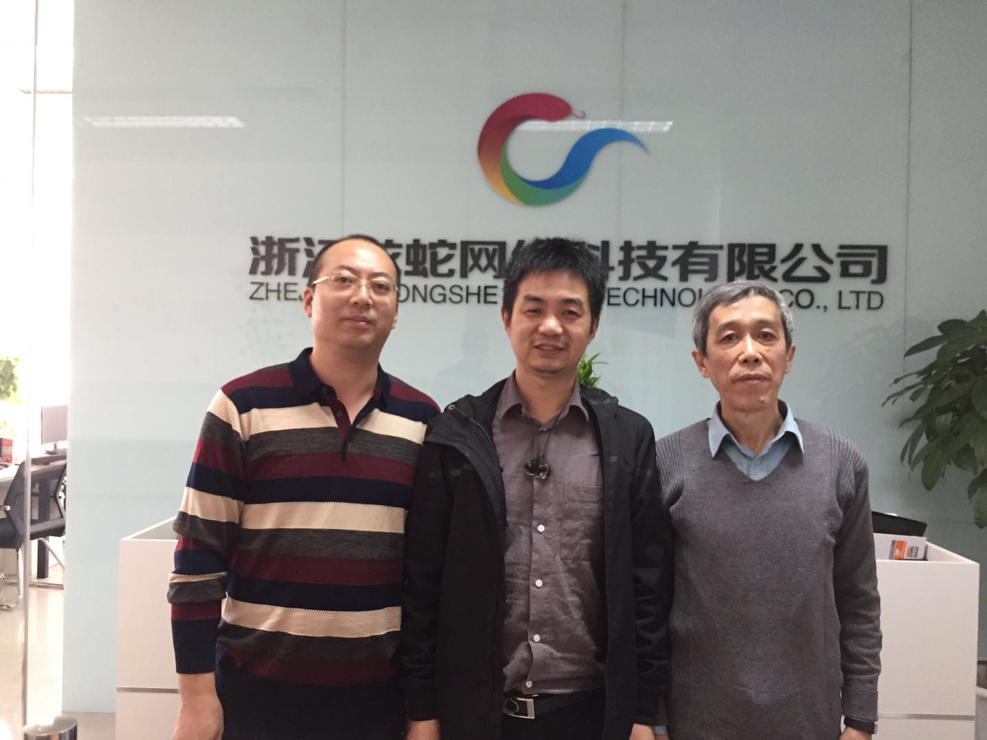 象棋协会肖永国孙伟军叶晓飞业余等级分系统