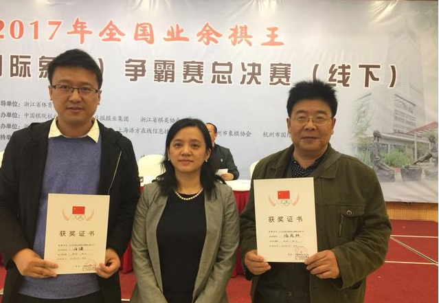 杭州亚运会全国业余棋王赛三项棋文化自信