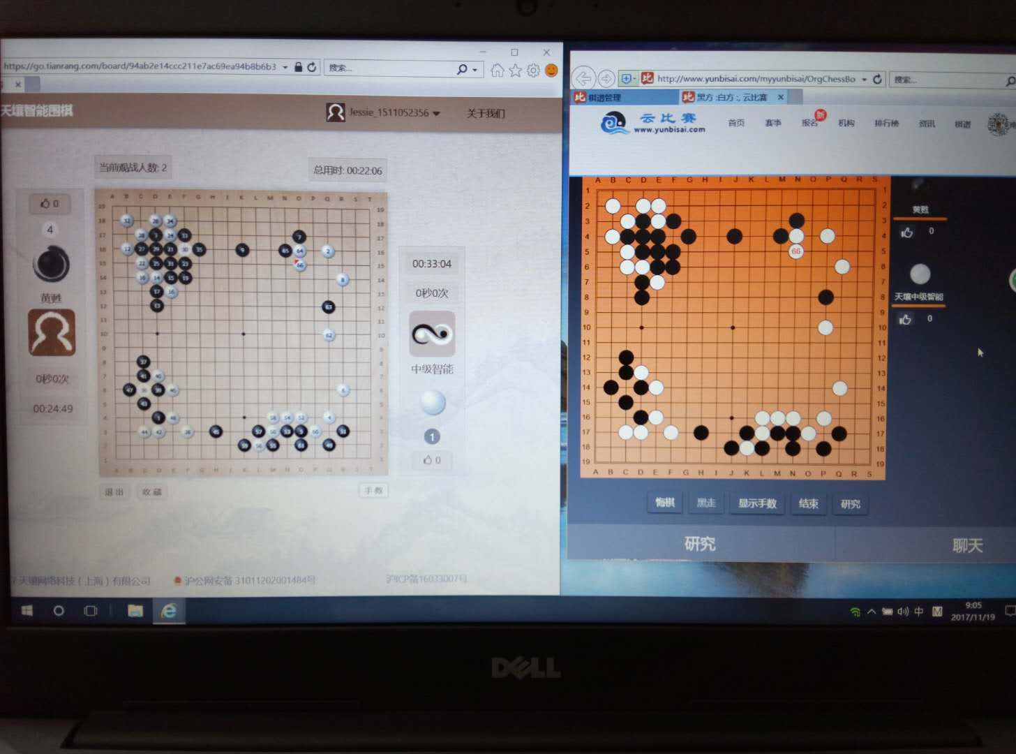 天壤杯百人围棋人机挑战赛刘云程南通市围棋协会