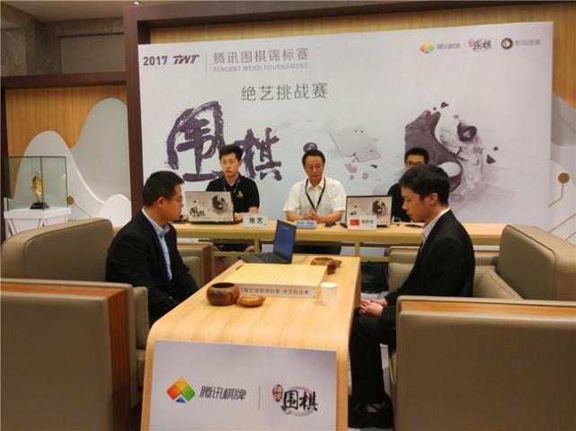 柯洁AlphaGo围棋绝艺华学明