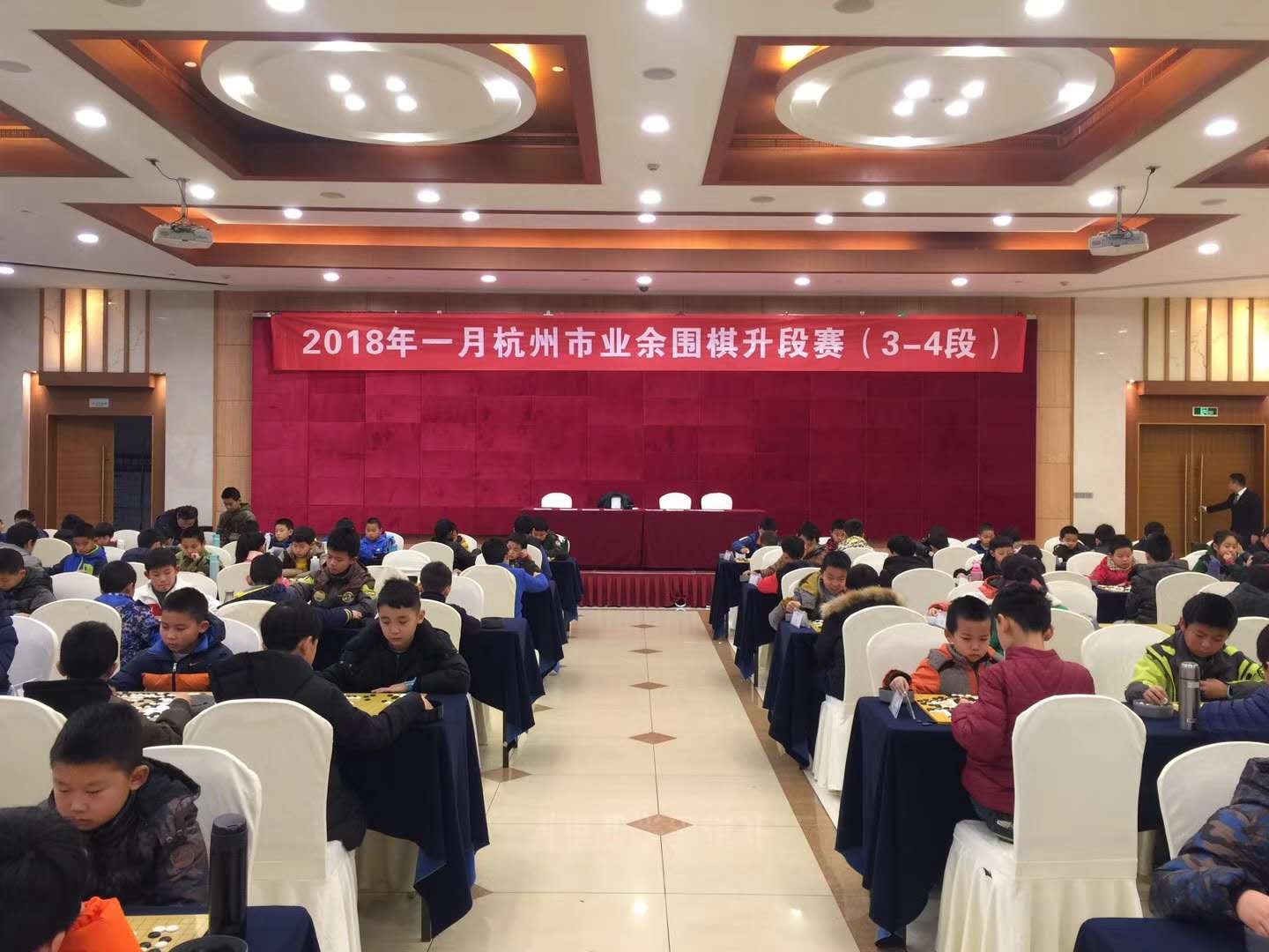 中国棋院杭州分院业余围棋升段赛天元大厦