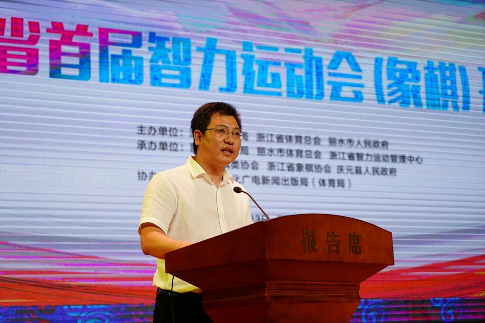 中共庆元县委常委陈建波致欢迎词
