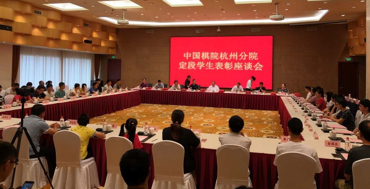 杭州现象