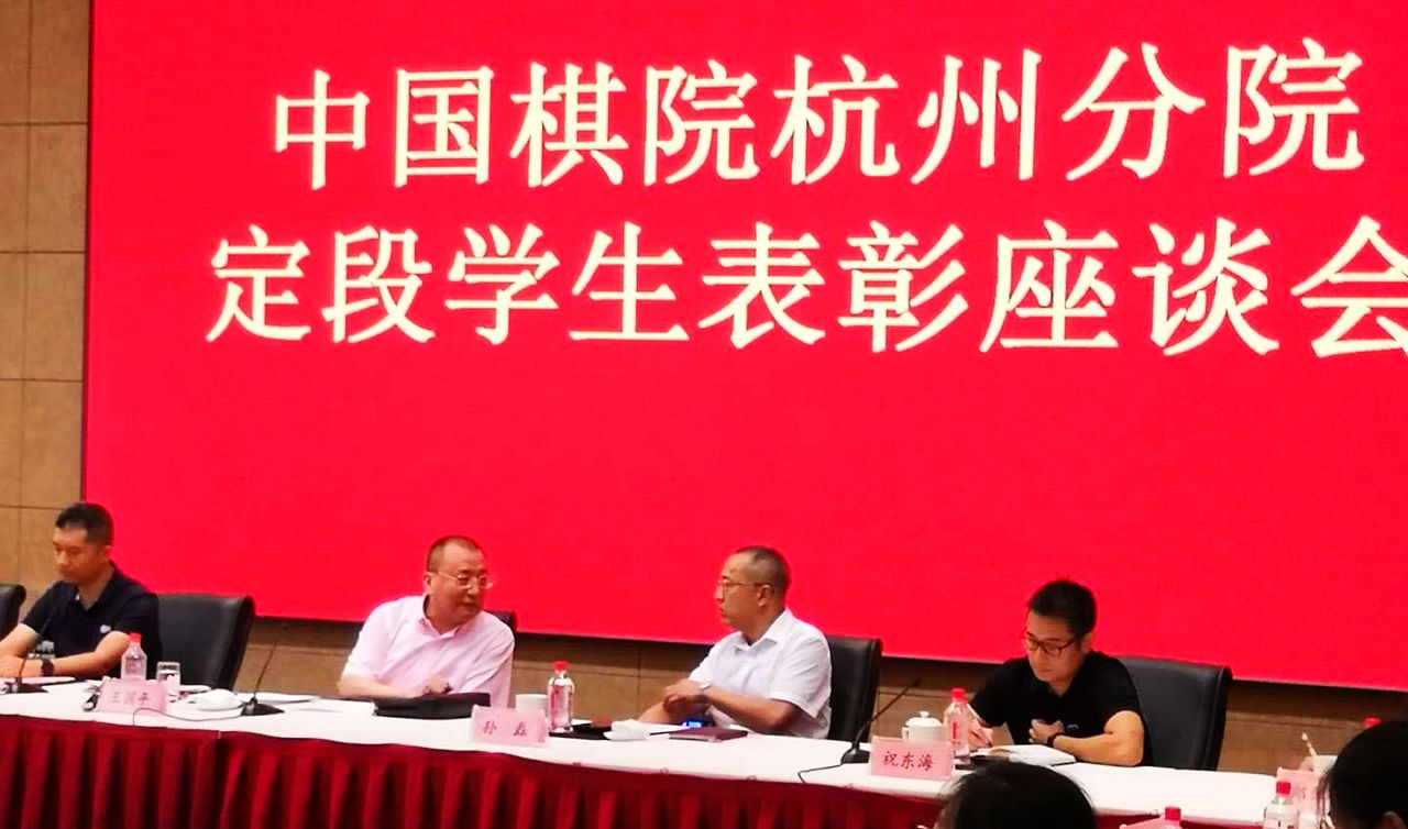 杭州现象