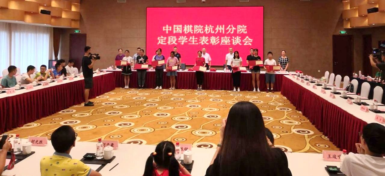 杭州现象
