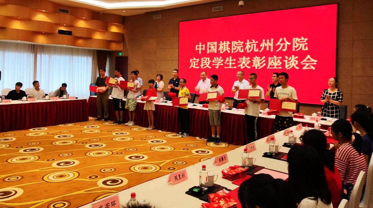杭州现象