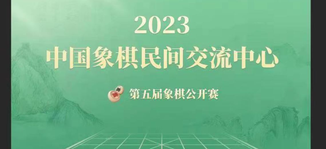 background-image is loading